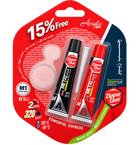 ZİPPER GLUE İRAN YAPIŞTIRICISI MAT 8GR